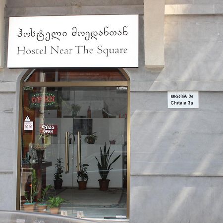 טביליסי Hostel Near The Square מראה חיצוני תמונה