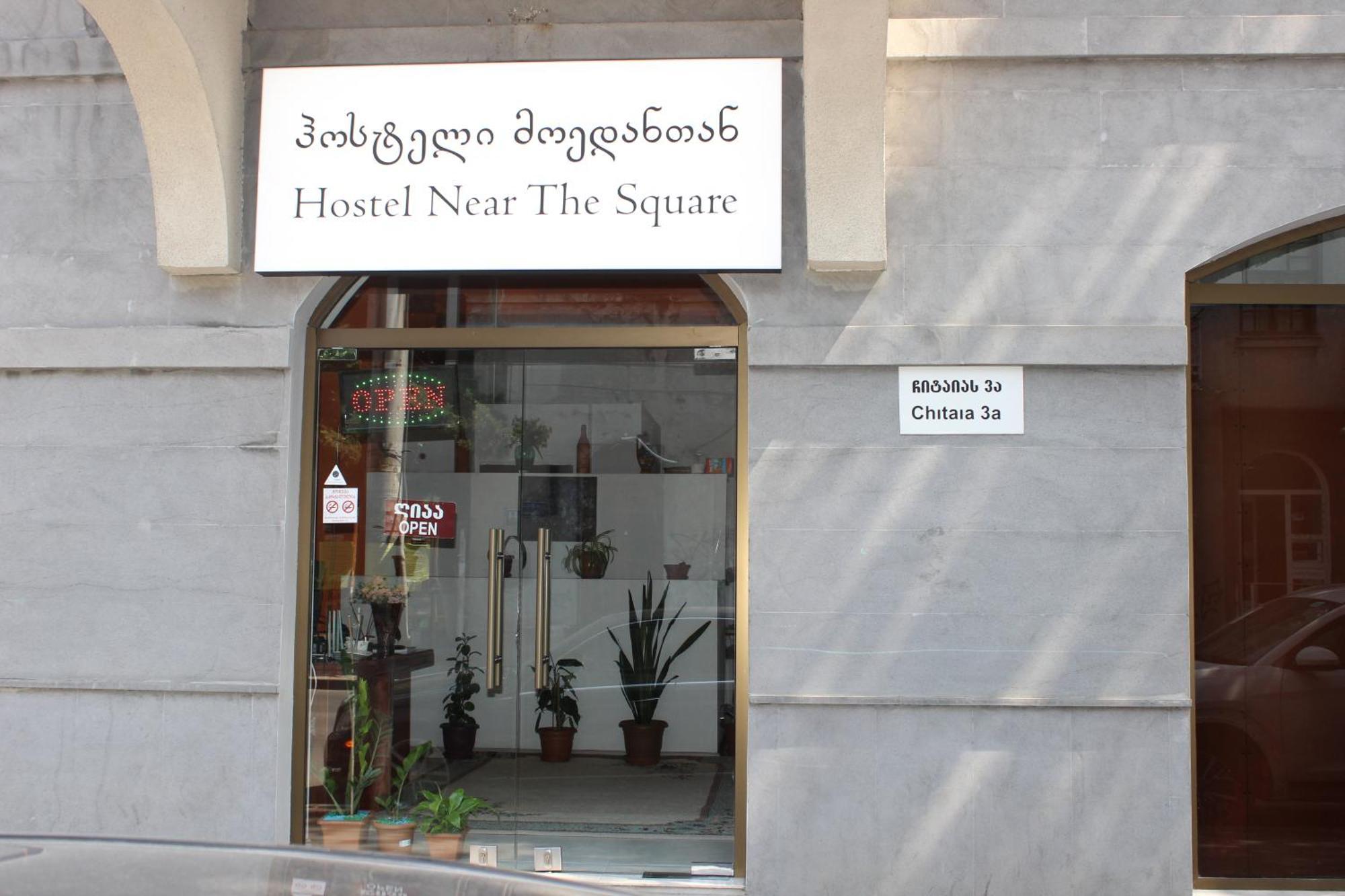 טביליסי Hostel Near The Square מראה חיצוני תמונה