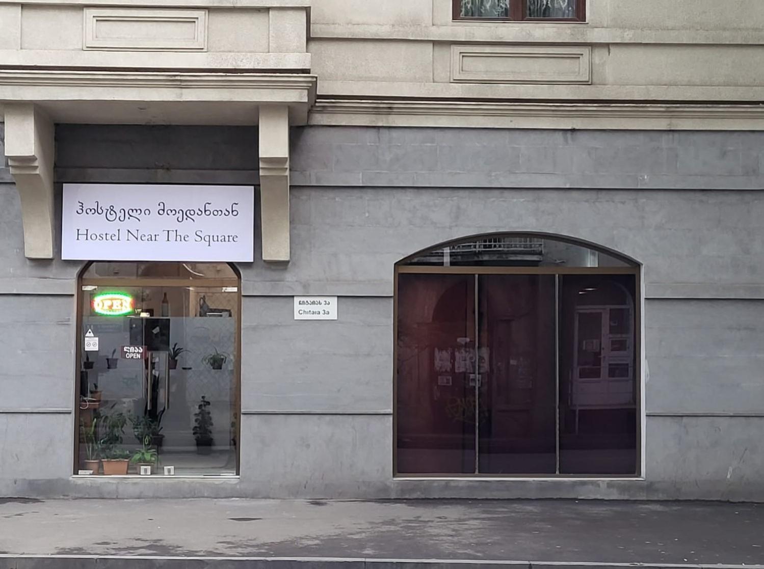 טביליסי Hostel Near The Square מראה חיצוני תמונה